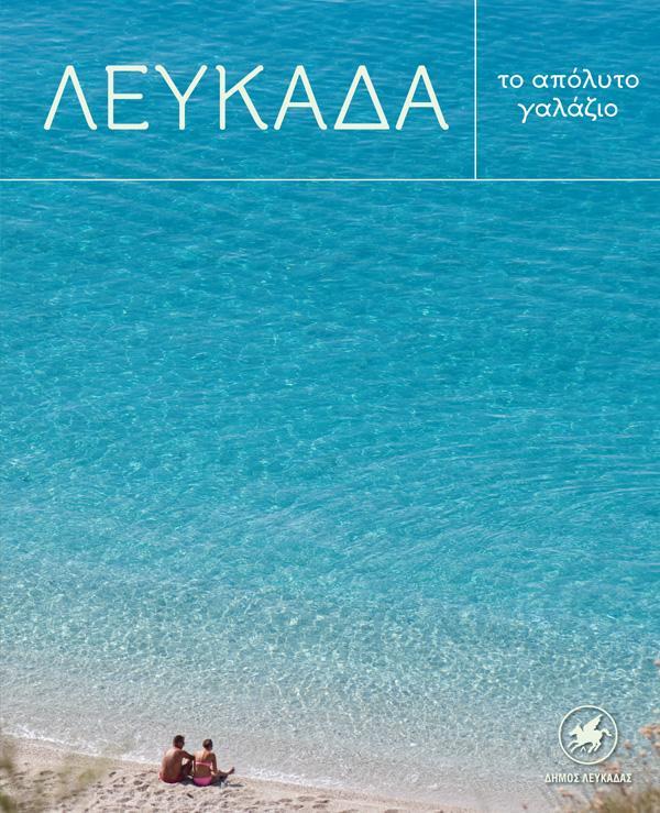 Апартаменты To Ampelaki Цукаладес Номер фото